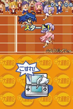 Image n° 3 - screenshots : Lucky Star - Moe Drill